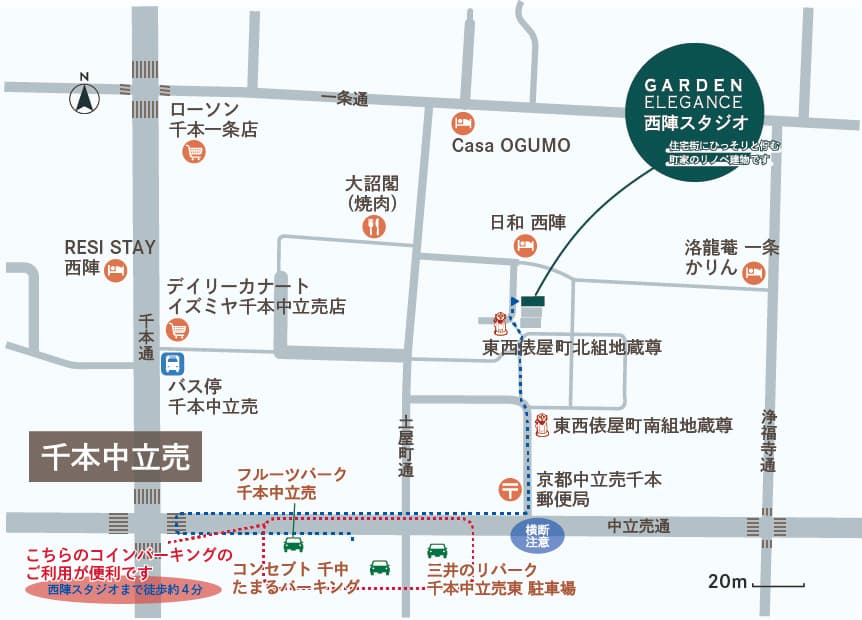 西陣スタジオMAP