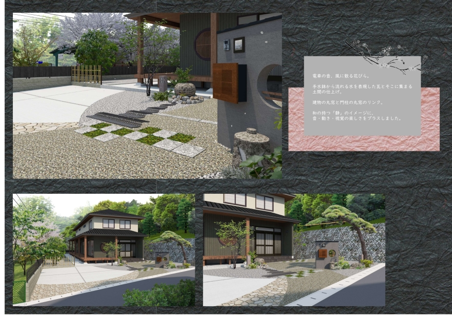 栗原2