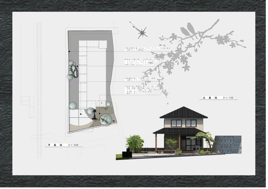 栗原4